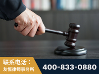 福鼎-“易通贷平台”非法吸收公众存款案-郑祥律师