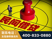 福鼎-山东某歌集团集资诈骗、非法吸收公众存款案-郑祥律师