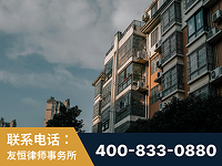 福鼎-北京某小贷公司宋某非法拘禁他人案-郑祥律师