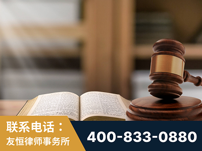 福鼎-刑事律师